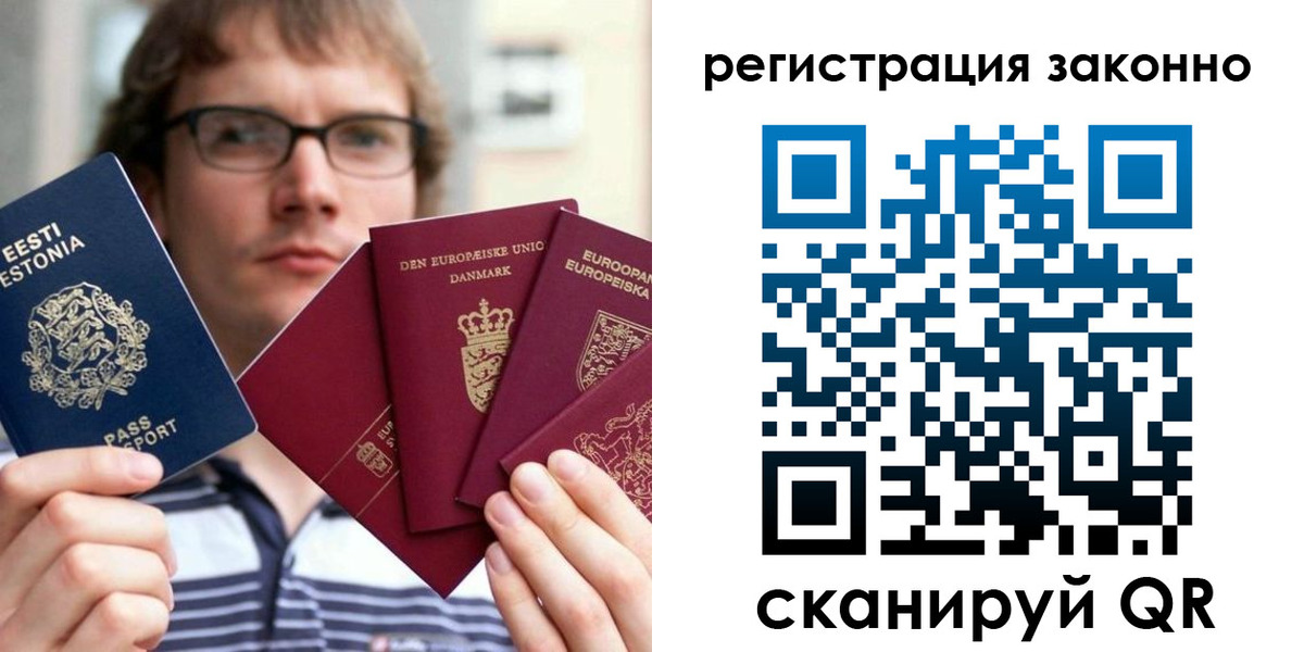 прописка поиск в Карачаевске